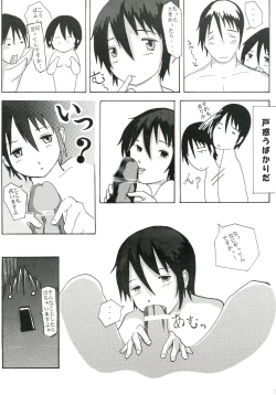 Page 24 of White Madness