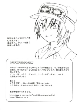 Page 37 of White Madness