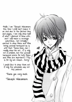 Page 24 of 500 yen Kudasai! | Please Give me 500 yen!