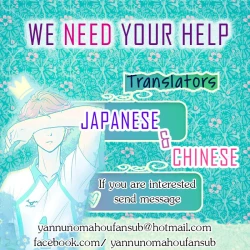 Page 27 of 500 yen Kudasai! | Please Give me 500 yen!