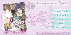 Page 28 of 500 yen Kudasai! | Please Give me 500 yen!