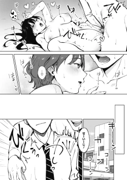 Page 92 of Share Loveru 1-2