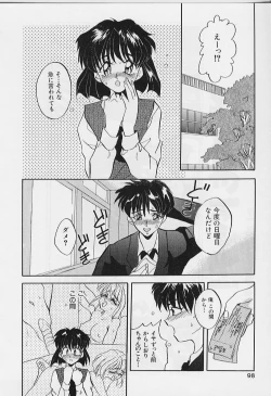 Page 100 of Happy Day !!