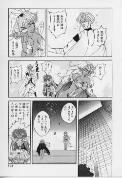 Page 105 of Happy Day !!