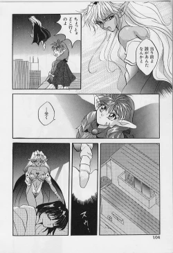 Page 106 of Happy Day !!