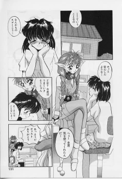 Page 123 of Happy Day !!