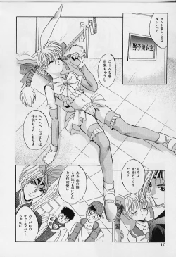 Page 12 of Happy Day !!