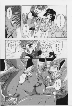 Page 141 of Happy Day !!