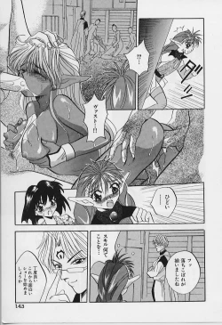 Page 145 of Happy Day !!