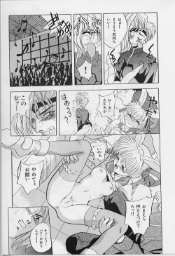 Page 15 of Happy Day !!