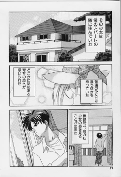 Page 24 of Happy Day !!