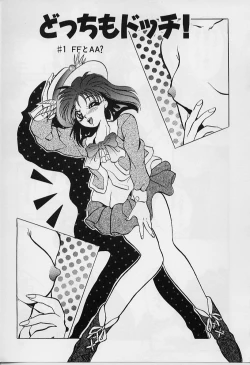 Page 39 of Happy Day !!