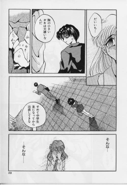 Page 41 of Happy Day !!