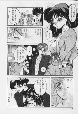 Page 48 of Happy Day !!