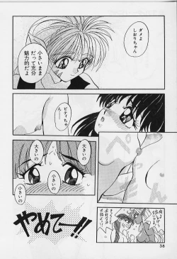 Page 60 of Happy Day !!