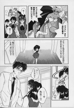 Page 67 of Happy Day !!