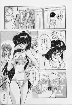 Page 83 of Happy Day !!