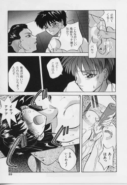 Page 91 of Happy Day !!