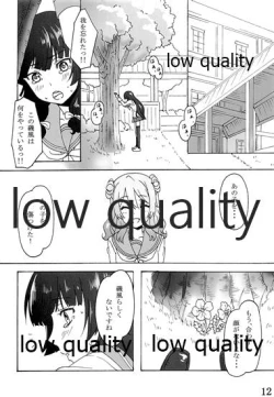 Page 11 of passing rain