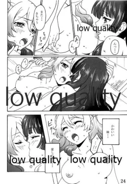 Page 23 of passing rain