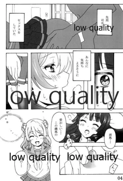 Page 3 of passing rain