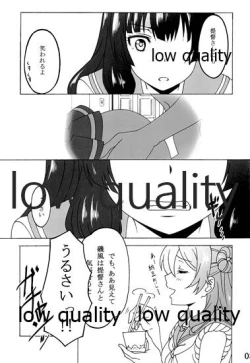 Page 7 of passing rain