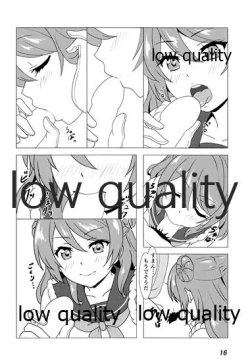 Page 15 of Urakaze to Nakanaorikkusu