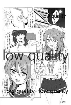 Page 3 of Urakaze to Nakanaorikkusu