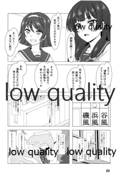 Page 7 of Urakaze to Nakanaorikkusu