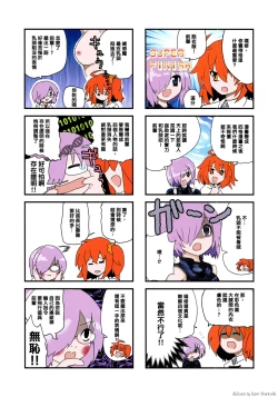 Page 27 of Shounen F/Jii Ou 3