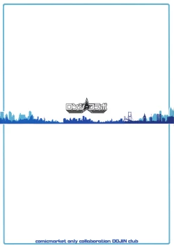 Page 29 of Shounen F/Jii Ou 3