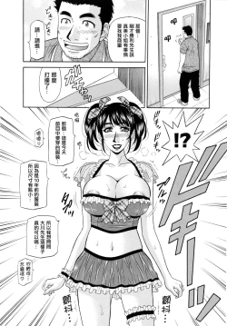 Page 34 of MAMA ga IDOL !?