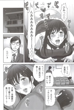 Page 11 of Hitozuma Nanoni Tonari no Ryman ni Shokushu Choukyou Sarete Imasu.