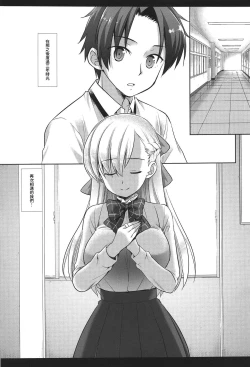 Page 4 of Hatsujou no Mi Mana 1  | 發情果實瑪娜 1