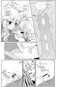 Page 18 of Touhou Ryokuhatsu