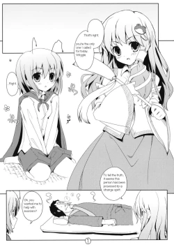 Page 2 of Touhou Ryokuhatsu