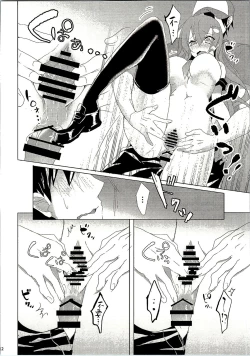 Page 13 of Sanae-san in Chikan Densha