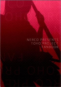 Page 22 of Sanae-san in Chikan Densha