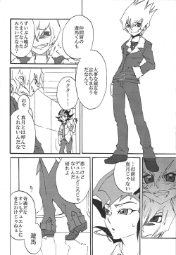 Page 11 of BAD RAIN Dirty Violet