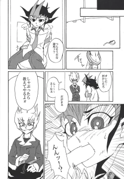 Page 13 of BAD RAIN Dirty Violet