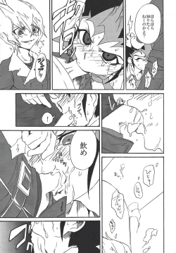 Page 14 of BAD RAIN Dirty Violet