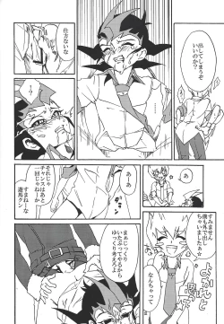 Page 21 of BAD RAIN Dirty Violet