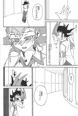 Page 7 of BAD RAIN Dirty Violet