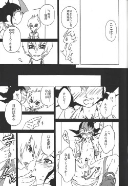 Page 8 of BAD RAIN Dirty Violet