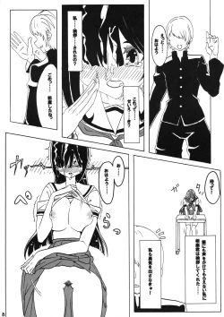 Page 10 of Sex wa Aisatsu