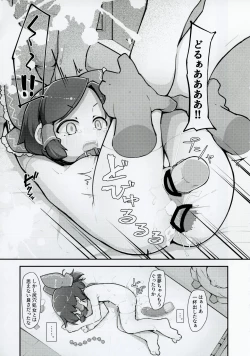 Page 22 of Hakurei no Miko Gaikai Ochi Ura 〇〇 Kyousei Satsuei