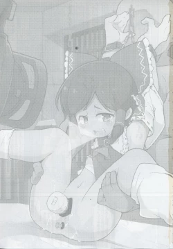 Page 2 of Hakurei no Miko Gaikai Ochi Ura 〇〇 Kyousei Satsuei