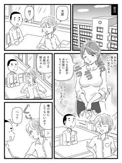 Page 6 of Toshiue Killer no Tomodachi ni Kaa-san o Netorareta Hanashi