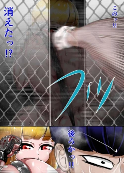 Page 101 of Muchimuchi Danjo Ura Kakutou Fight