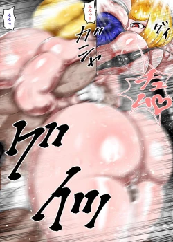 Page 124 of Muchimuchi Danjo Ura Kakutou Fight